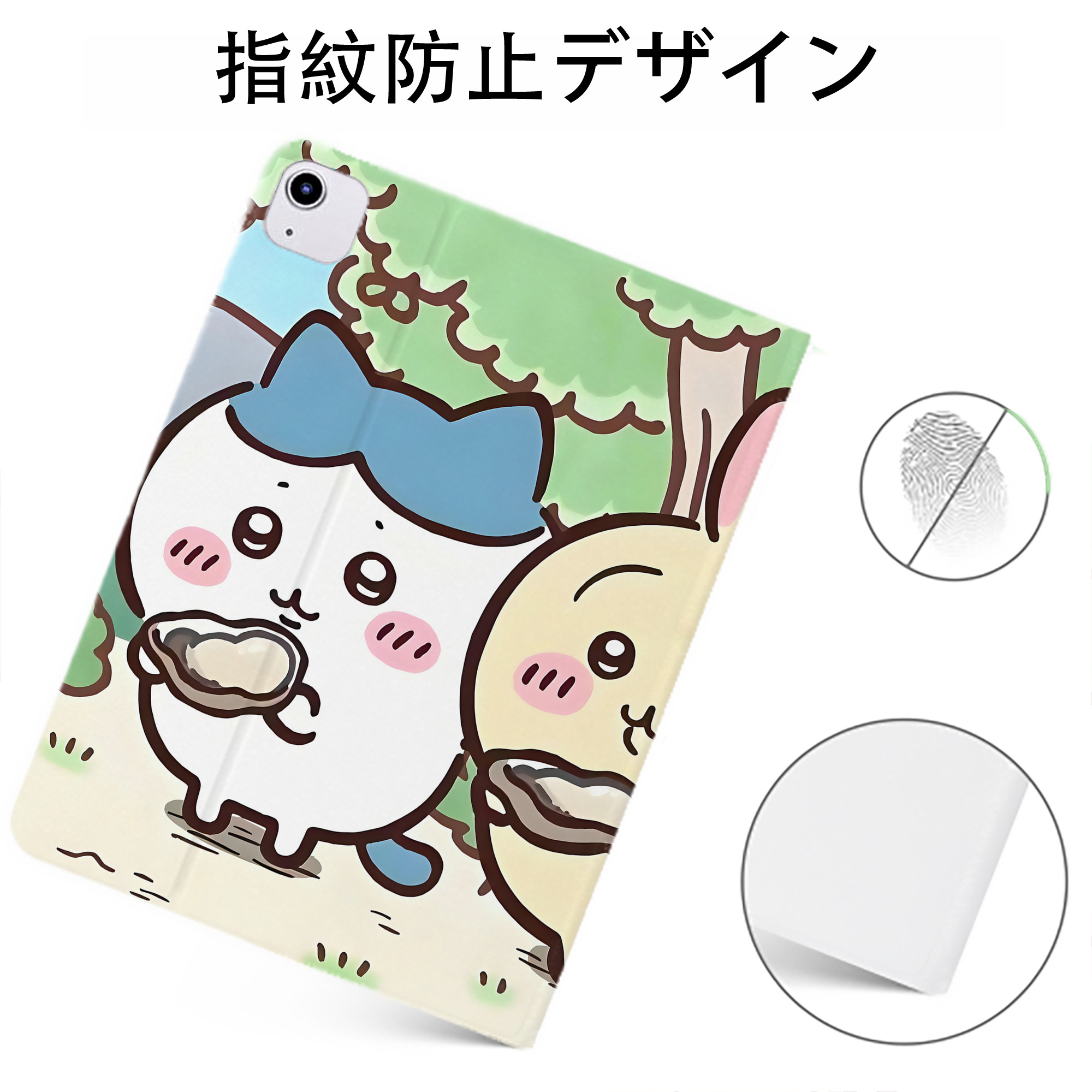 （画像用） ちいかわ Chii-kawa IPadケース ペンホルダー付き ブックスタイルデザイン